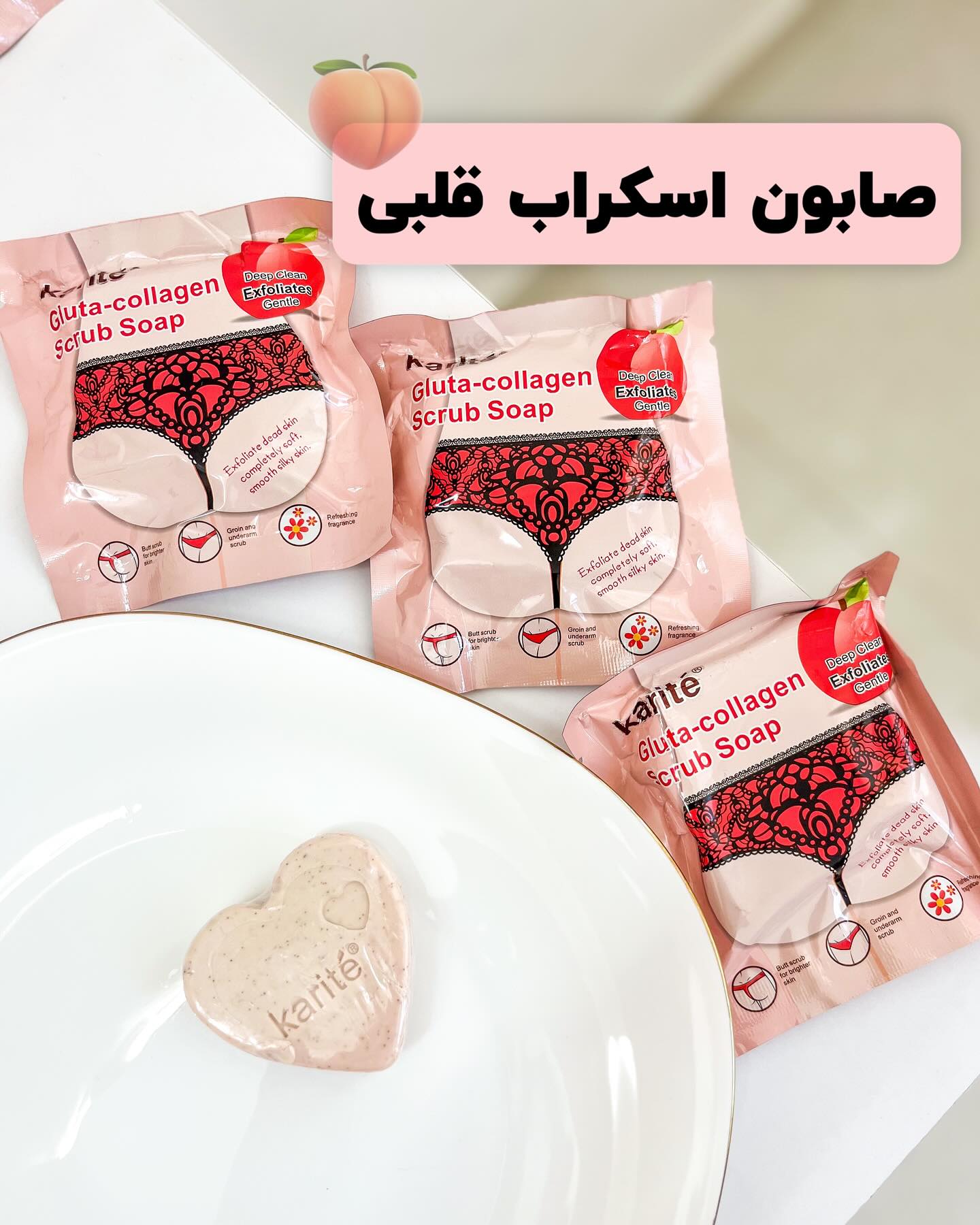 صابون اسکراپ نواحی
